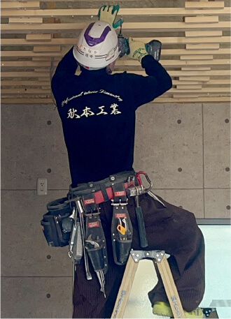 仕事の流れ～1day～